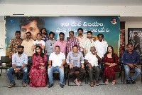 Balagam Movie Success Celebrations Photos